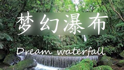 缤纷水果茶无敌版