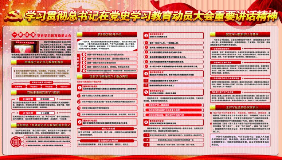 索菲亚清洁公园